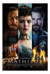 دانلود فیلم Mathilde 201721947-1325297745