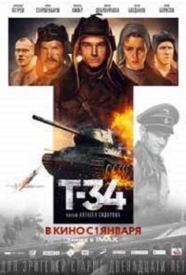 دانلود فیلم T-34 201810138-1061107515
