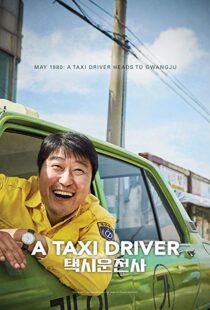 دانلود فیلم کره ای A Taxi Driver 201714868-1929131890