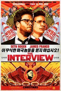 دانلود فیلم The Interview 201413039-1949373911