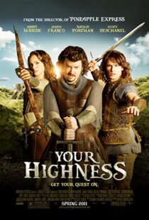 دانلود فیلم Your Highness 201120605-1172261208