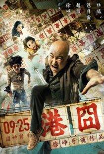دانلود فیلم Lost in Hong Kong 201517273-977598181