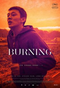 دانلود فیلم کره ای Burning 201819750-1945357678
