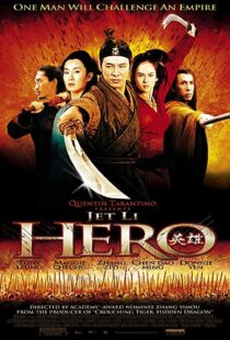 دانلود فیلم Hero 200221057-332160417
