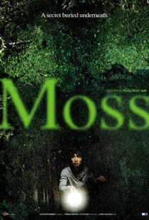 دانلود فیلم کره ای Moss 201021618-1837136157
