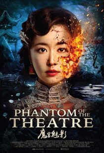 دانلود فیلم Phantom of the Theatre 20167366-1195654030
