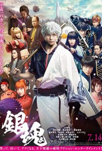 دانلود فیلم Gintama Live Action the Movie 20177504-442098735