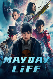 دانلود فیلم Mayday Life 201919072-943075792