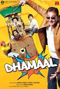 دانلود فیلم هندی Dhamaal 20075665-1395262165