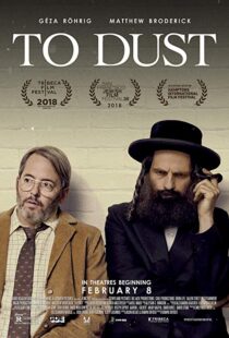 دانلود فیلم To Dust 20189454-1732048988