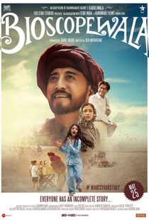 دانلود فیلم هندی Bioscopewala 20179254-1028442306