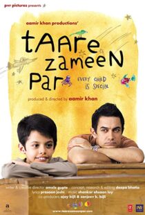 دانلود فیلم هندی Like Stars on Earth 20071266-1786669352
