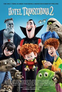 دانلود انیمیشن Hotel Transylvania 2 20153018-1660741130