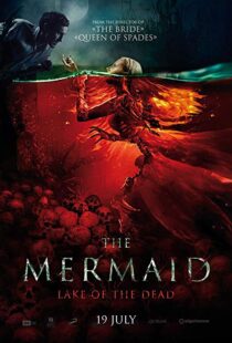 دانلود فیلم Mermaid: The Lake of the Dead 20188153-1977977190