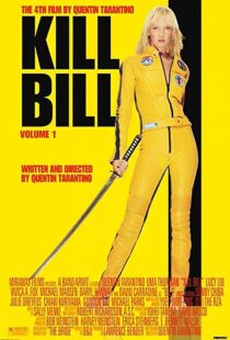 دانلود فیلم Kill Bill: Vol. 1 20035293-1363865659