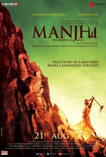 دانلود فیلم هندی Manjhi: The Mountain Man 201514335-2088204270