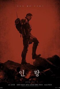 دانلود فیلم کره ای Illang: The Wolf Brigade 20188201-1192662444