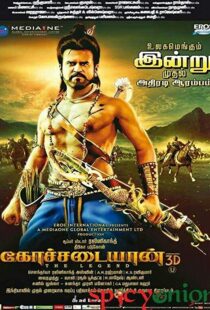 دانلود انیمیشن Kochadaiiyaan 201410403-831412806