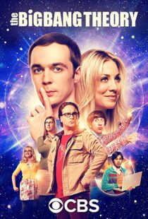 دانلود سریال The Big Bang Theory7821-1285876823