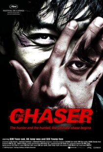 دانلود فیلم کره ای The Chaser 200812465-1117168509