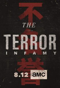 دانلود سریال The Terror11330-1047438169