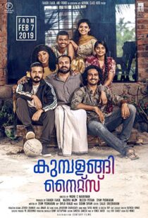 دانلود فیلم هندی Kumbalangi Nights 201910529-745137325