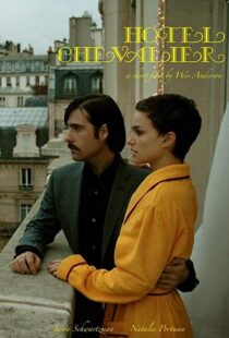 دانلود فیلم Hotel Chevalier 200720614-695241974