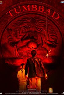 دانلود فیلم هندی Tumbbad 20184571-2029746644