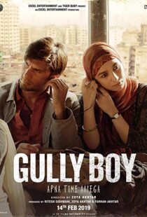 دانلود فیلم هندی Gully Boy 201914957-600569350