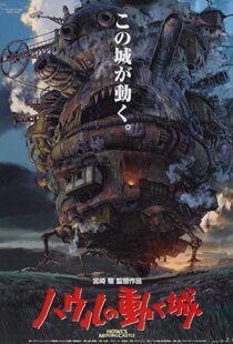 دانلود انیمه Howl’s Moving Castle 20045474-25886838
