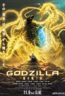 دانلود انیمه Godzilla: The Planet Eater 201814935-1957646779