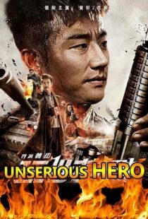 دانلود فیلم Unserious Hero 20189117-1267632864