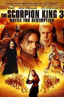 دانلود فیلم The Scorpion King 3: Battle for Redemption 201217083-2054558021