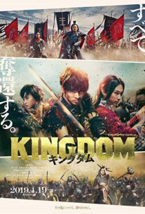 دانلود فیلم Kingdom 201929887-1036222419