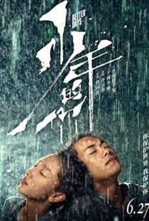 دانلود فیلم Better Days 201930809-1594105905