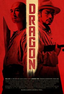 دانلود فیلم Dragon 201132277-1568378259