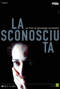 دانلود فیلم The Unknown Woman 200634595-285285888