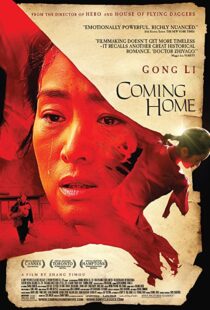 دانلود فیلم Coming Home 201438810-1118674085