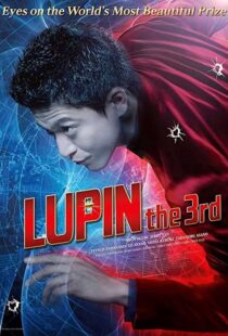 دانلود فیلم Rupan sansei 201440754-1520590920