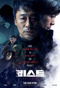 دانلود فیلم کره ای The Beast 201942240-570493300