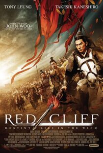 دانلود فیلم Red Cliff 200845522-2130720477