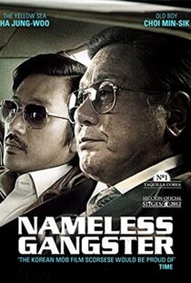 دانلود فیلم کره ای Nameless Gangster: Rules of the Time 201245123-448005654