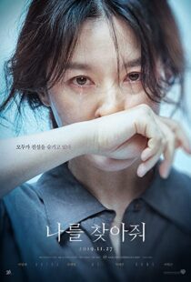 دانلود فیلم کره ای Bring Me Home 201945709-419445473