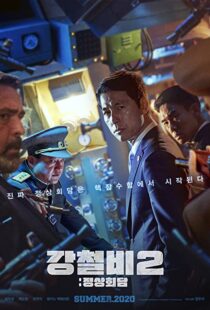 دانلود فیلم Steel Rain 2 202050514-1725304510