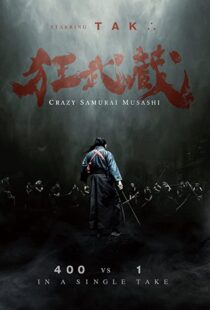 دانلود فیلم Crazy Samurai Musashi 202054389-100824977