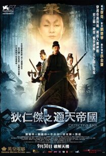 دانلود فیلم Detective Dee: Mystery of the Phantom Flame 201056220-390099966