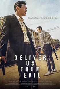 دانلود فیلم Deliver Us from Evil 202057646-1346575390