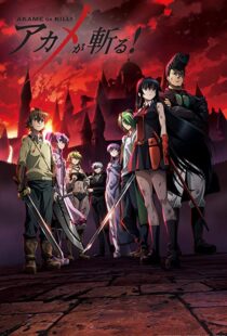 دانلود انیمه Akame ga Kill77629-505444720
