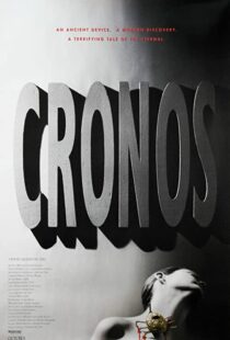 دانلود فیلم Cronos 199381829-1013692577