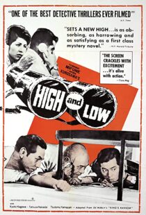 دانلود فیلم High and Low 196379645-720234505